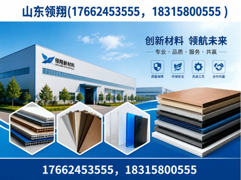 黔东南HDPE土工膜展示图